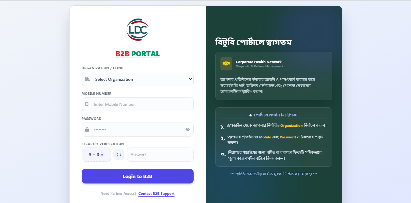 Long Life Diagnostic Center, Dhaka